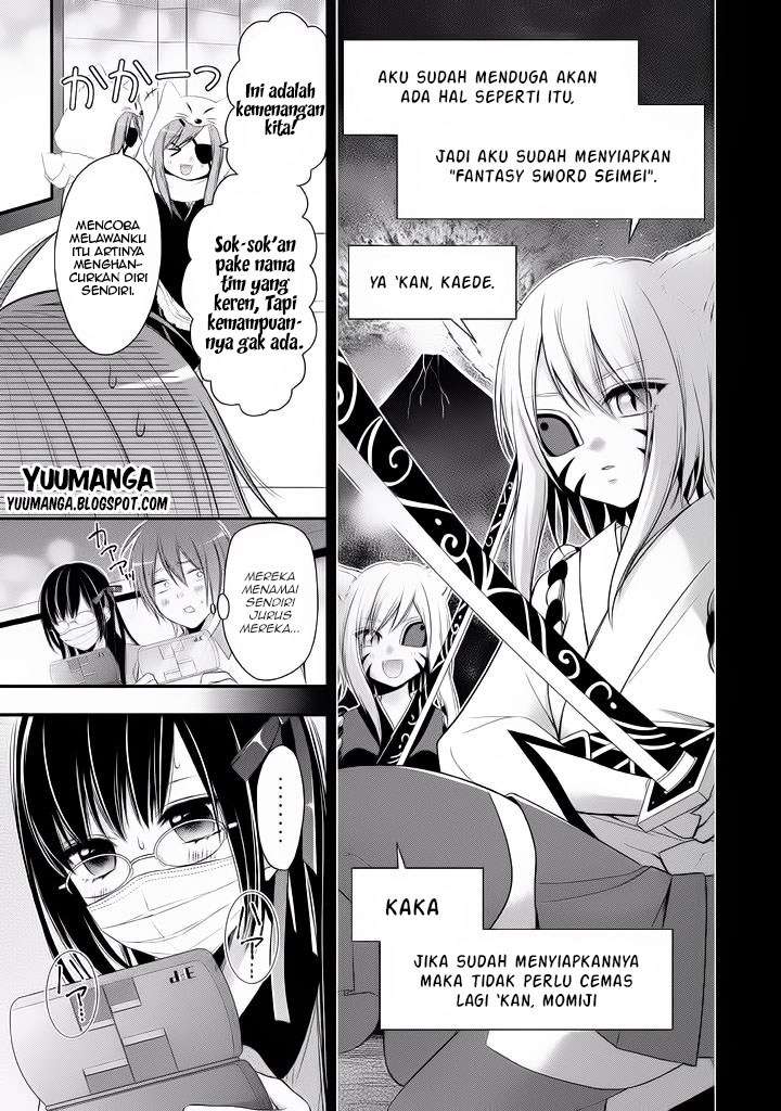 Midarini Midarana Kuroyukihime Online Chapter 4 Image 11