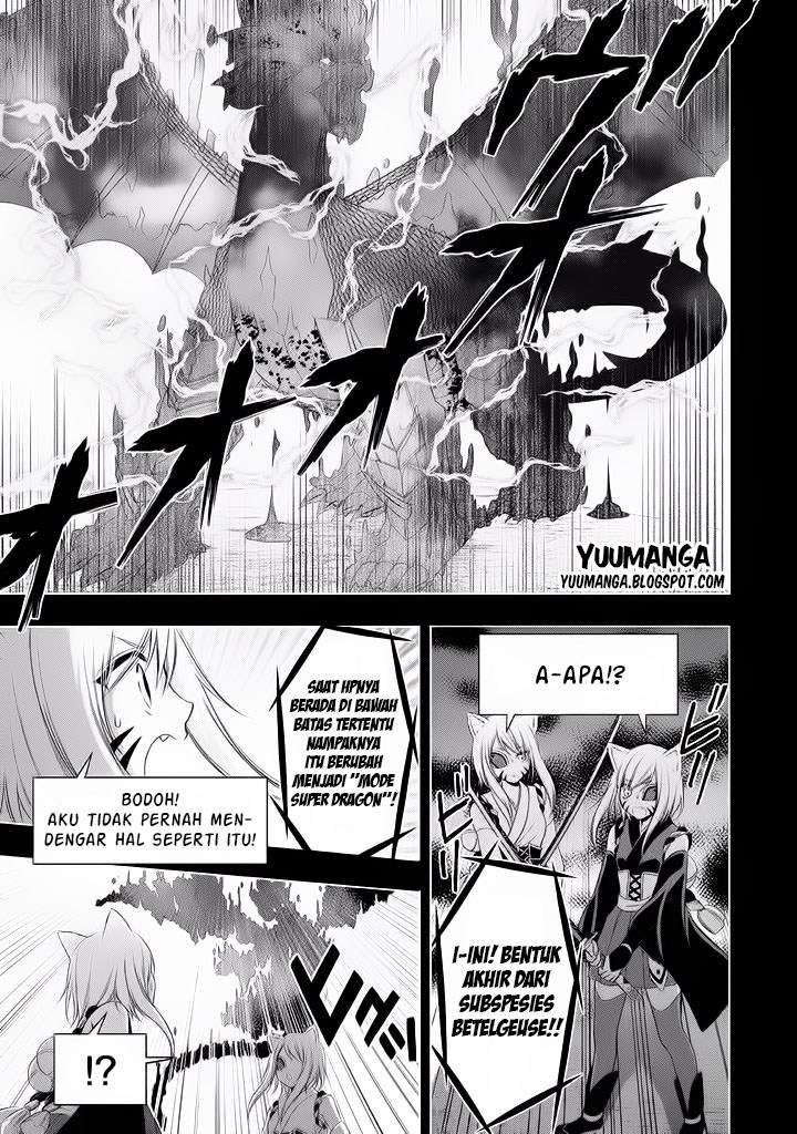 Midarini Midarana Kuroyukihime Online Chapter 4 Image 15