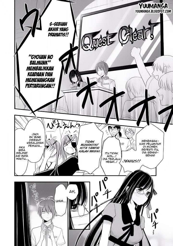 Midarini Midarana Kuroyukihime Online Chapter 4 Image 21