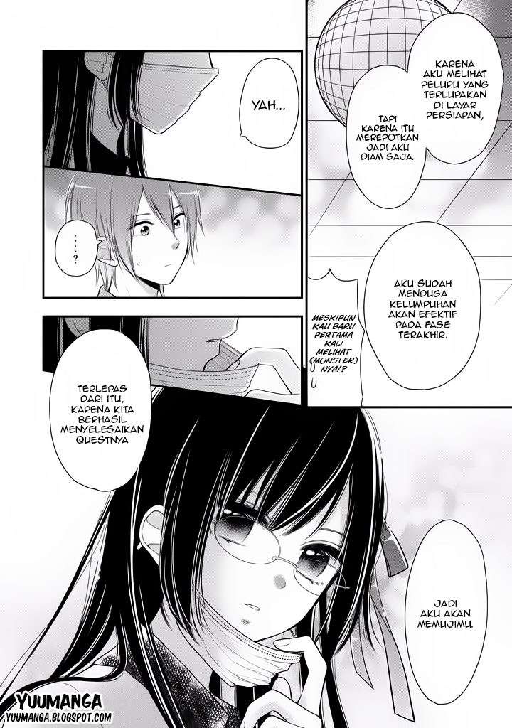 Midarini Midarana Kuroyukihime Online Chapter 4 Image 23