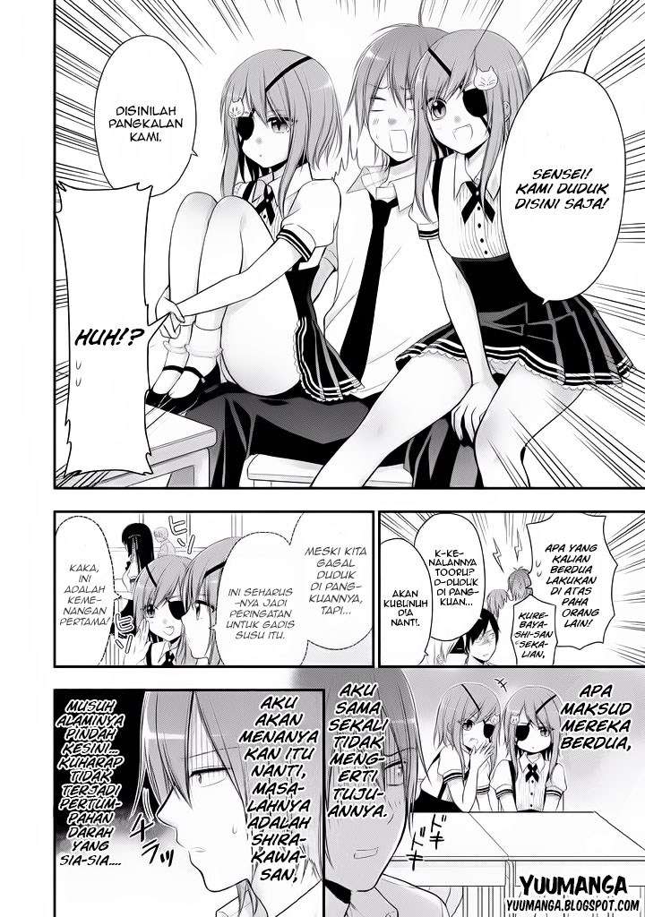 Midarini Midarana Kuroyukihime Online Chapter 5 Image 4