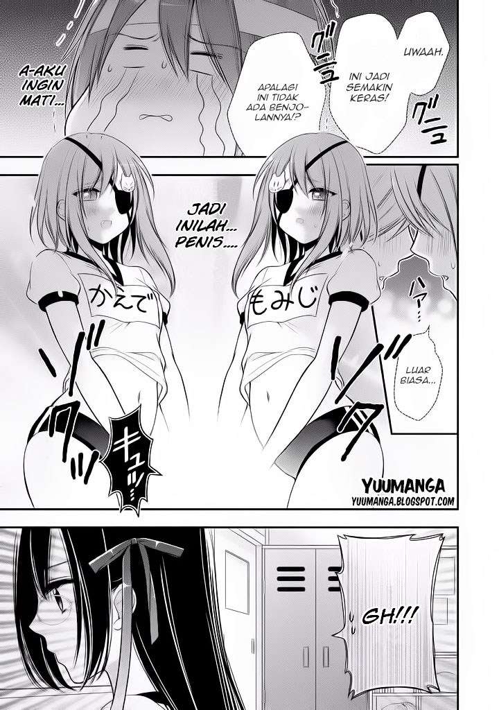 Midarini Midarana Kuroyukihime Online Chapter 5 Image 13