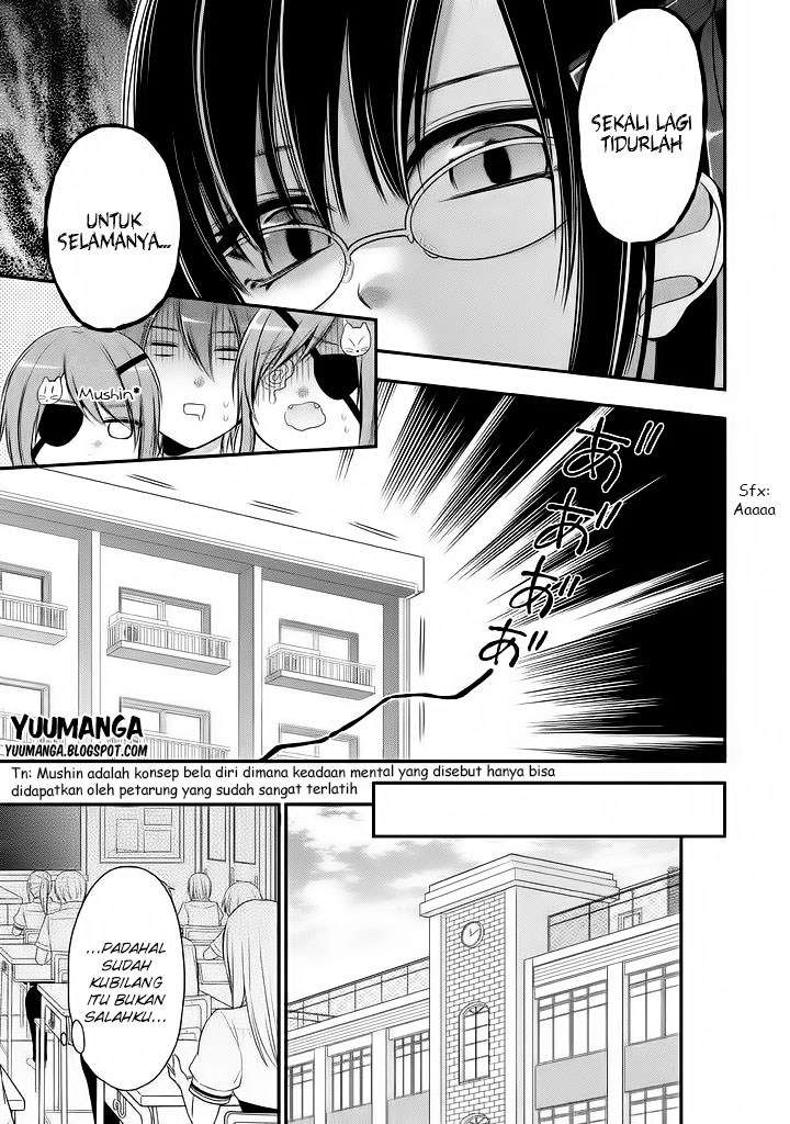 Midarini Midarana Kuroyukihime Online Chapter 8 Image 11