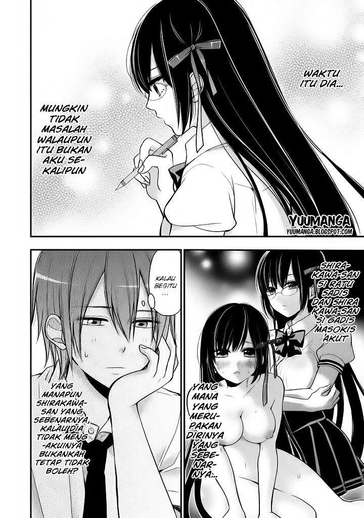 Midarini Midarana Kuroyukihime Online Chapter 8 Image 14