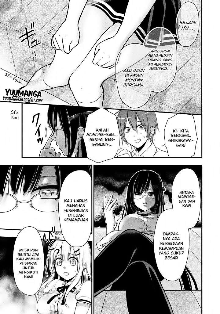 Midarini Midarana Kuroyukihime Online Chapter 8 Image 23