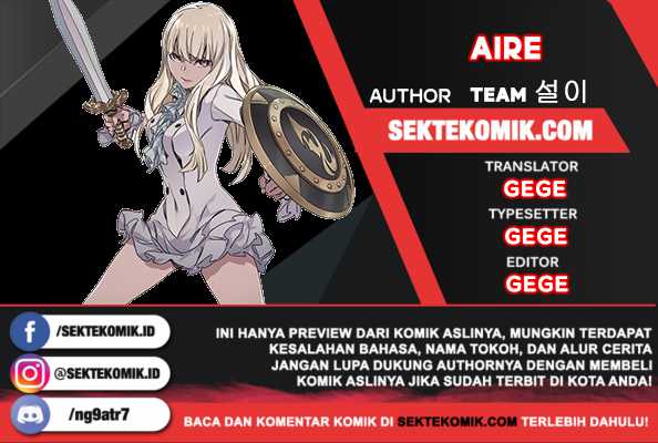 Aire Chapter 1 Image 0