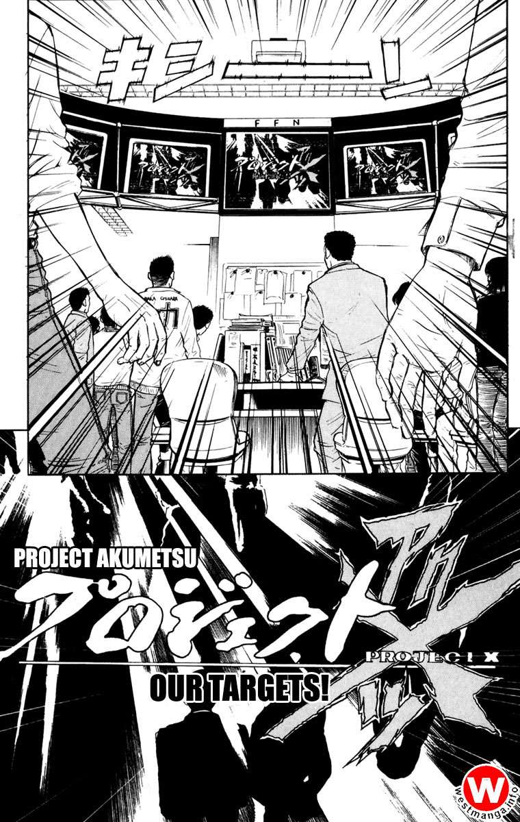 Akumetsu Chapter 022 Image 7