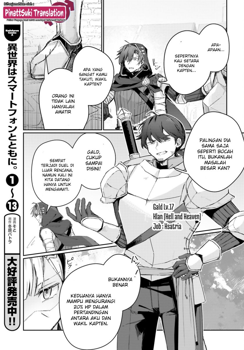 Astral Online – Maou no Noroi de Saikyou Bishoujo ni natta Ore, Saijaku Shoku da ga Cheat Skill de Chou Seichou shite Musou suru Chapter 05 Image 11