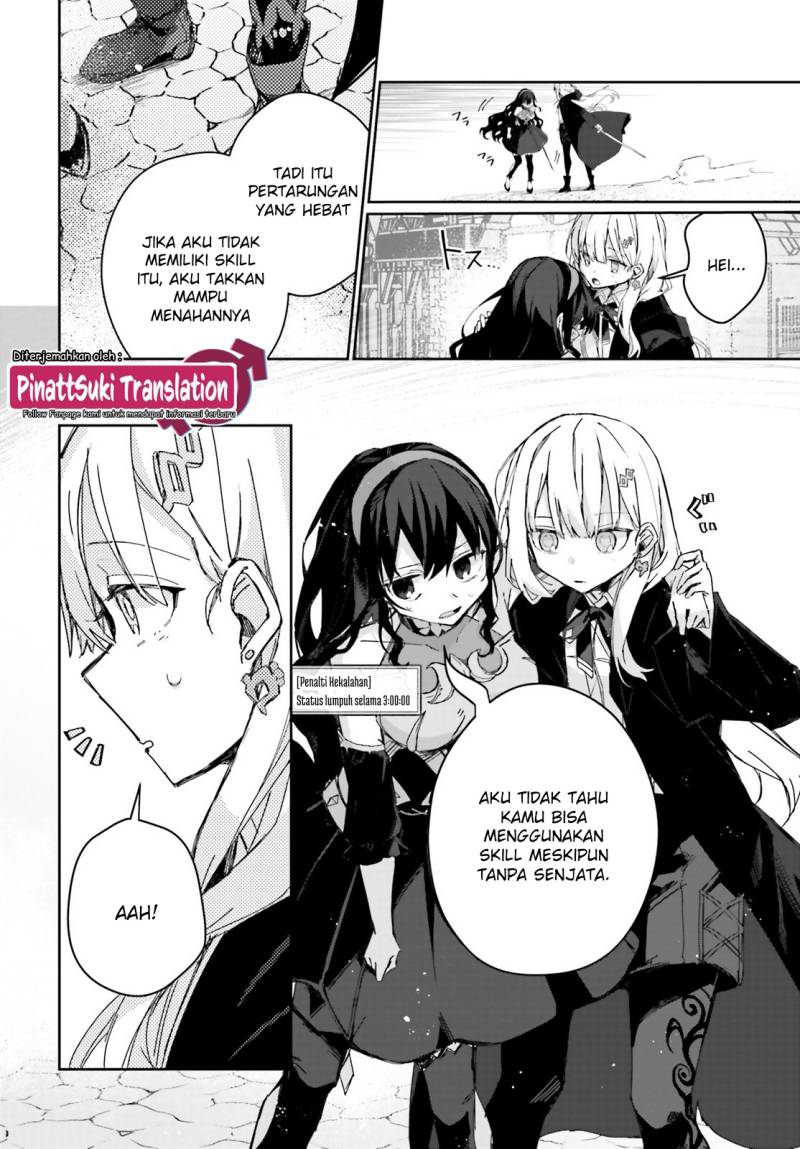 Astral Online – Maou no Noroi de Saikyou Bishoujo ni natta Ore, Saijaku Shoku da ga Cheat Skill de Chou Seichou shite Musou suru Chapter 08 Image 14