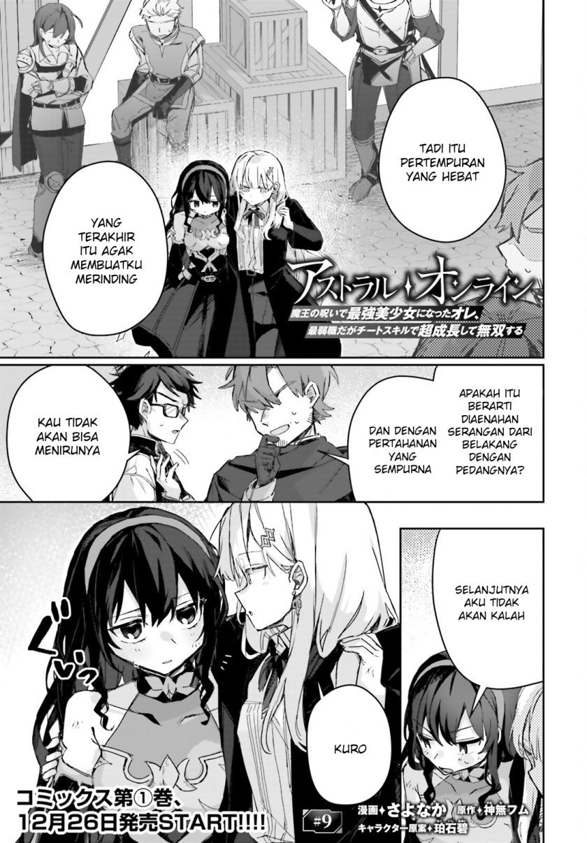 Astral Online – Maou no Noroi de Saikyou Bishoujo ni natta Ore, Saijaku Shoku da ga Cheat Skill de Chou Seichou shite Musou suru Chapter 09 Image 1