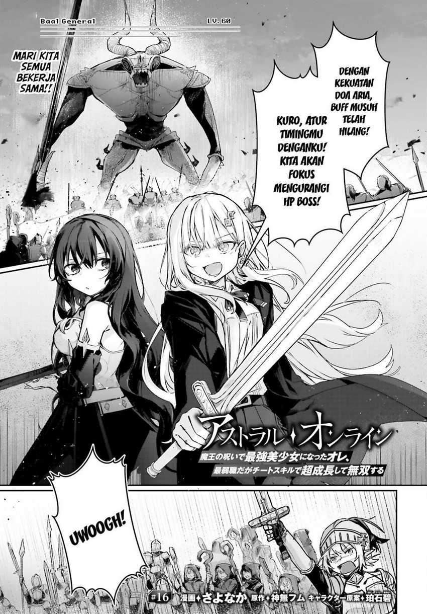 Astral Online – Maou no Noroi de Saikyou Bishoujo ni natta Ore, Saijaku Shoku da ga Cheat Skill de Chou Seichou shite Musou suru Chapter 16 Image 1