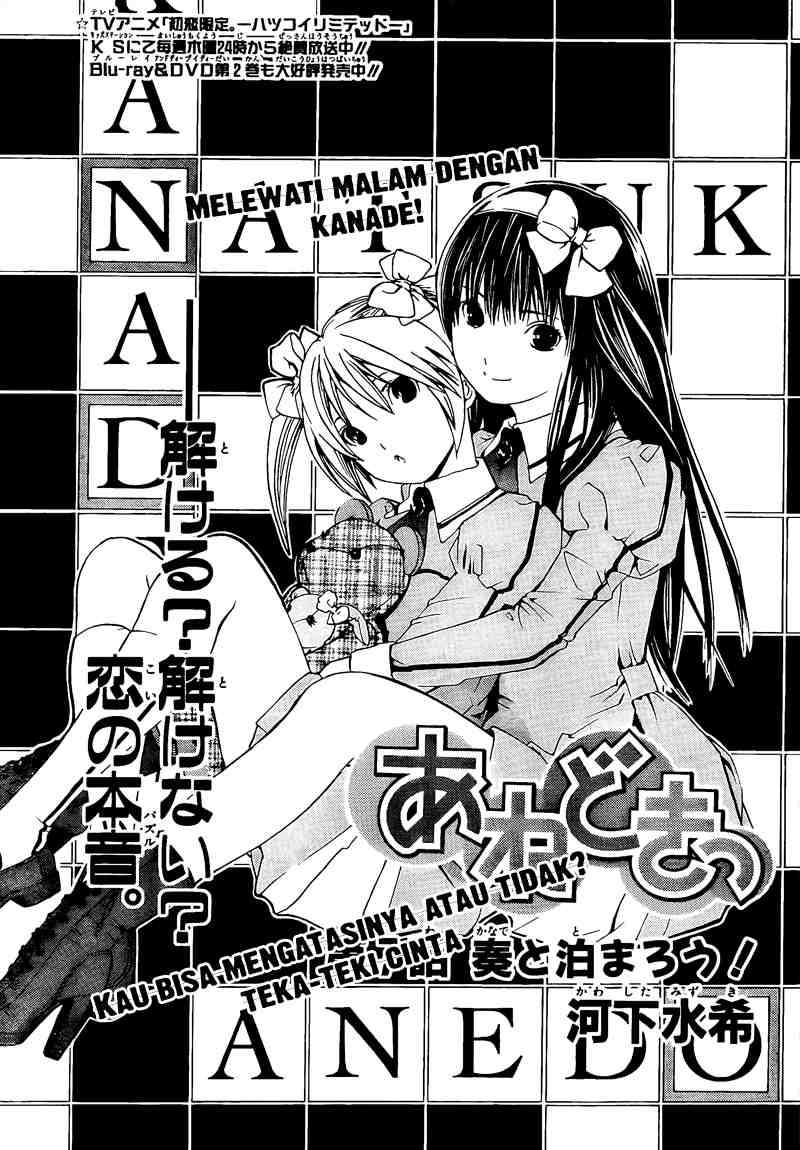 Anedoki Chapter 7 Image 0