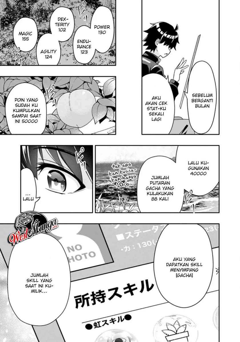 Hazure Skill “Gacha” de Tsuihou Sareta Ore wa, Wagamama Osananajimi o Zetsuen Shi Kakusei Suru Chapter 05.3 Image 4