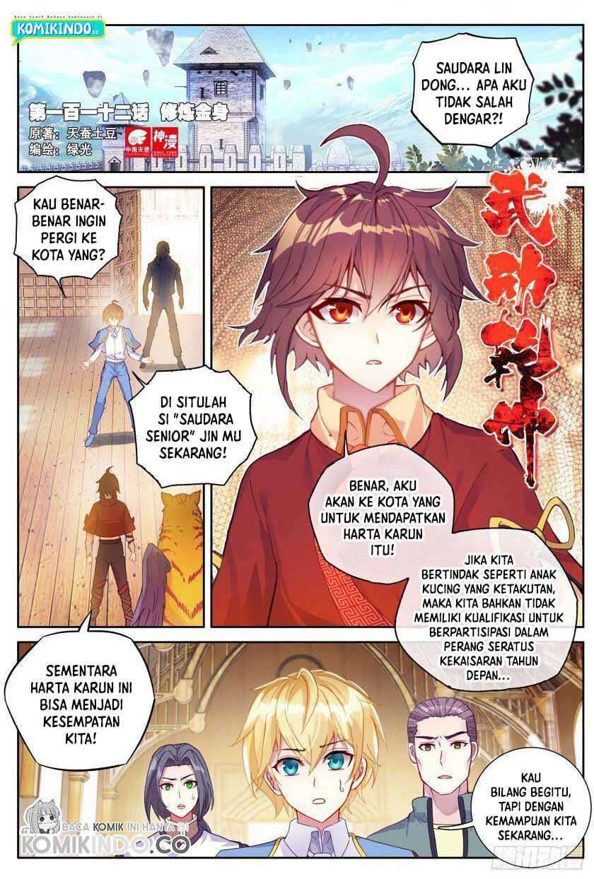 Wu Dong Qian Kun Chapter 122 Image 1