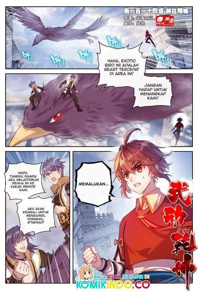 Wu Dong Qian Kun Chapter 124 Image 1