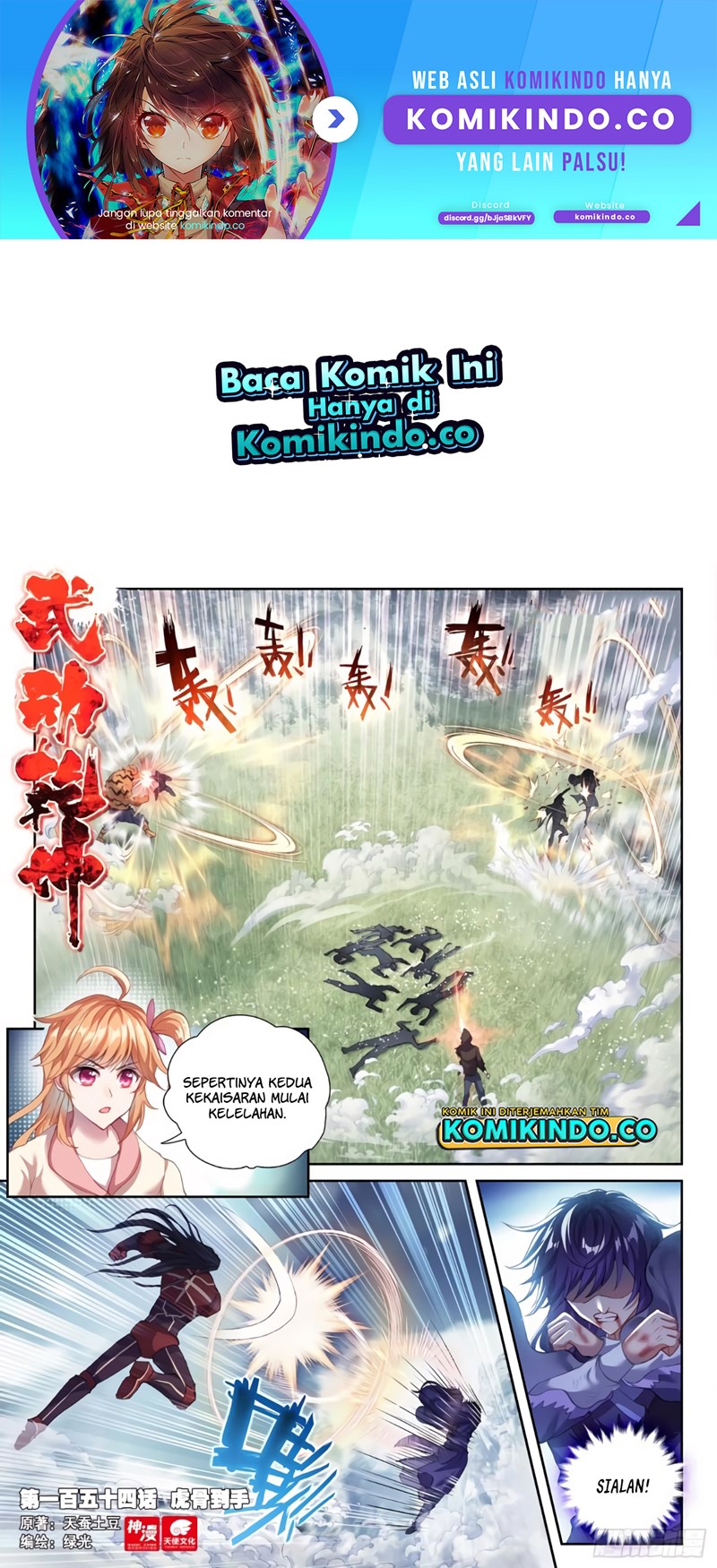 Wu Dong Qian Kun Chapter 164 Image 1