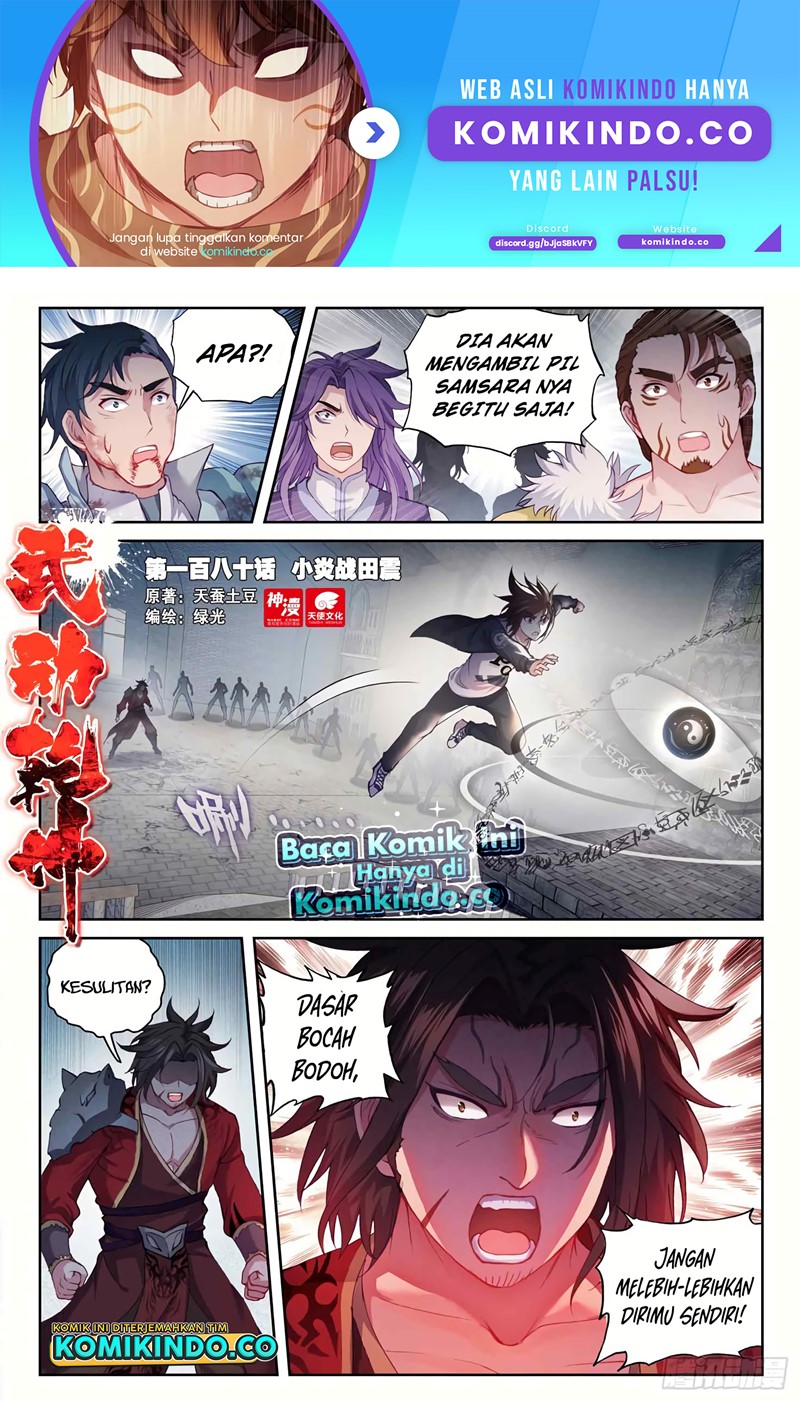 Wu Dong Qian Kun Chapter 190 Image 1