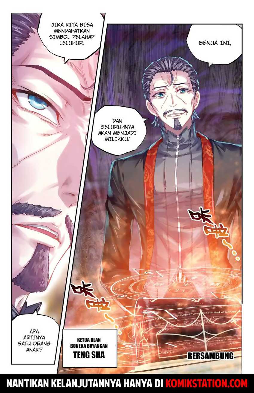 Wu Dong Qian Kun Chapter 67 Image 13