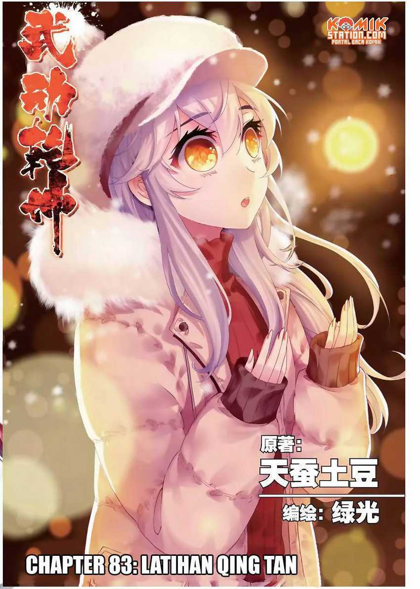 Wu Dong Qian Kun Chapter 83 Image 2