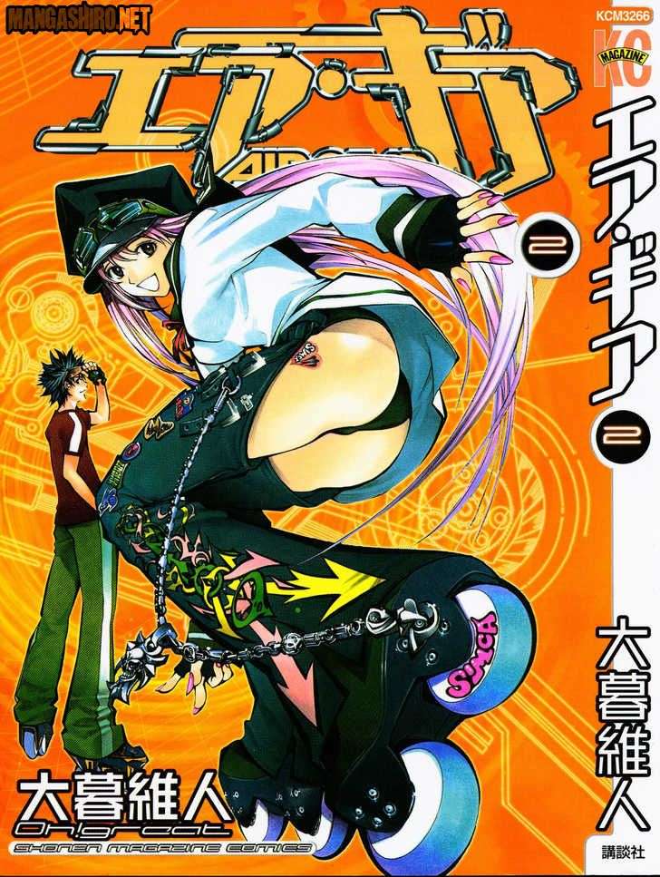 Air Gear Chapter 06 Image 0