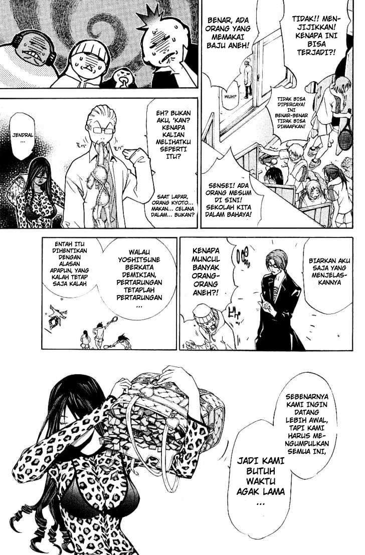 Air Gear Chapter 104 Image 15