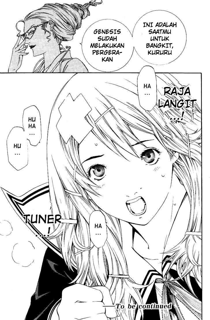 Air Gear Chapter 104 Image 21