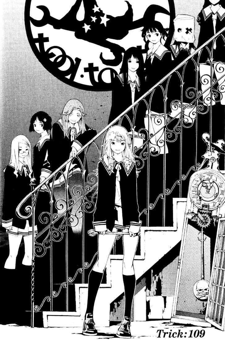 Air Gear Chapter 109 Image 2