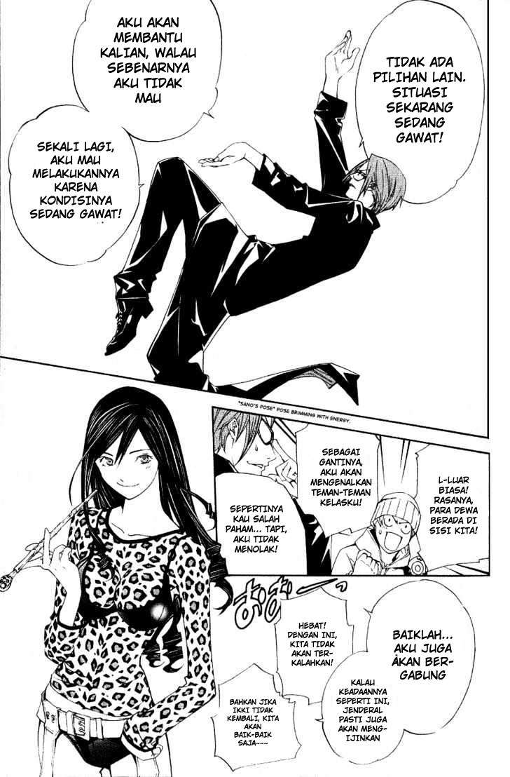 Air Gear Chapter 109 Image 3