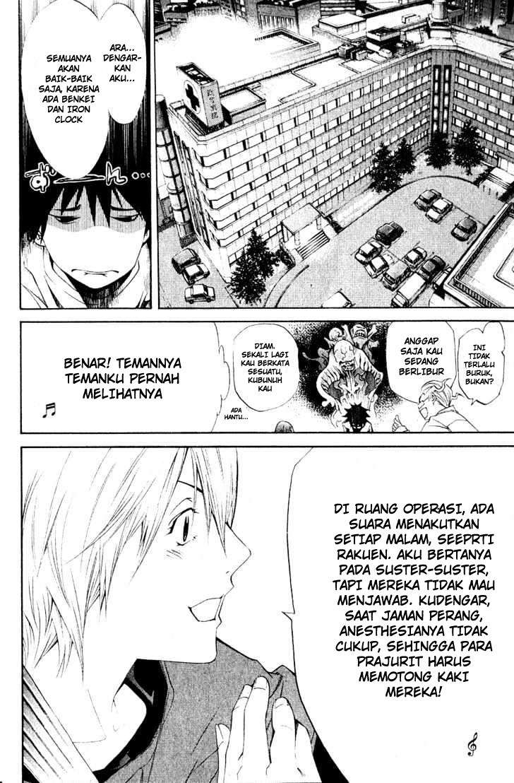 Air Gear Chapter 109 Image 6