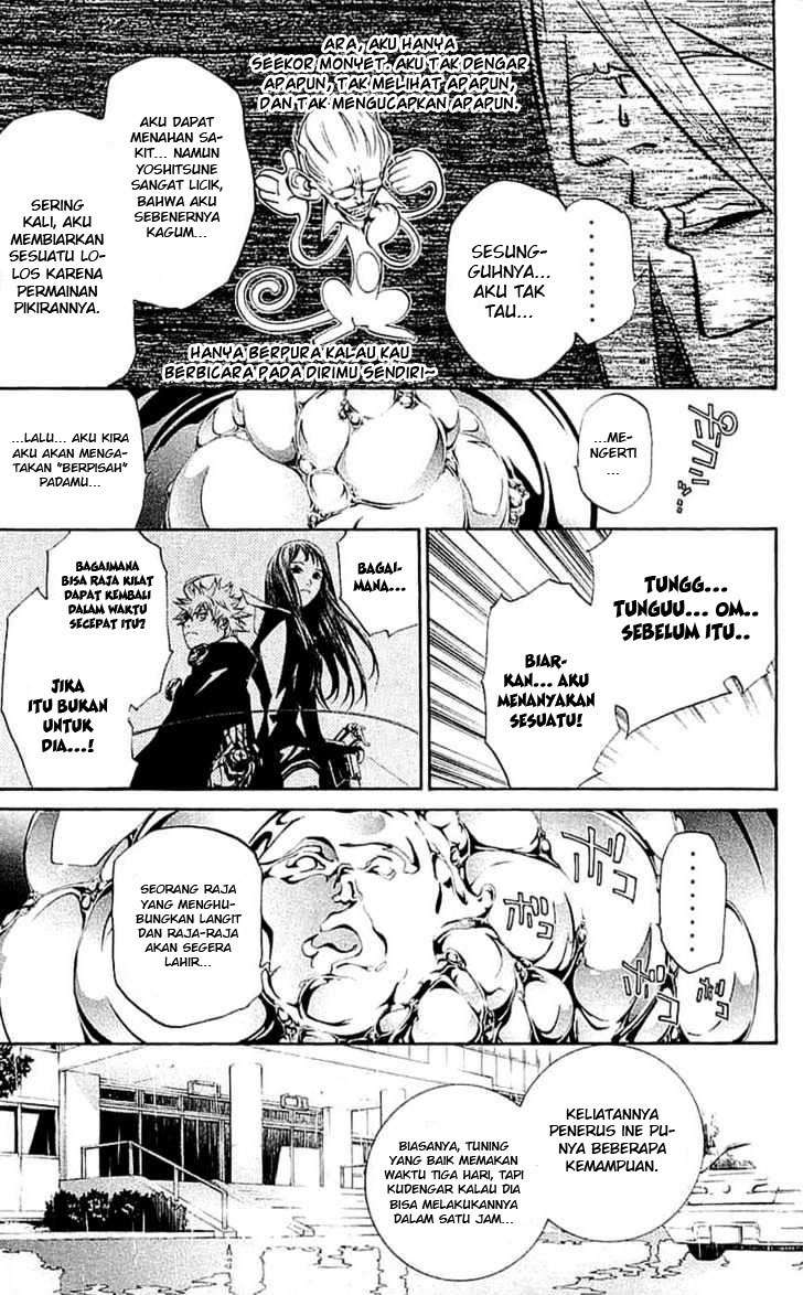 Air Gear Chapter 119 Image 10