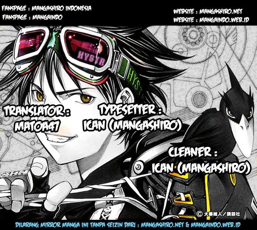 Air Gear Chapter 13 Image 0