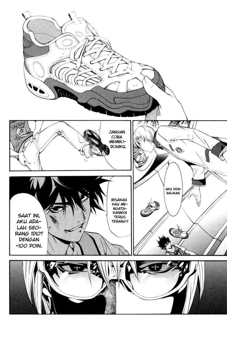 Air Gear Chapter 151 Image 6