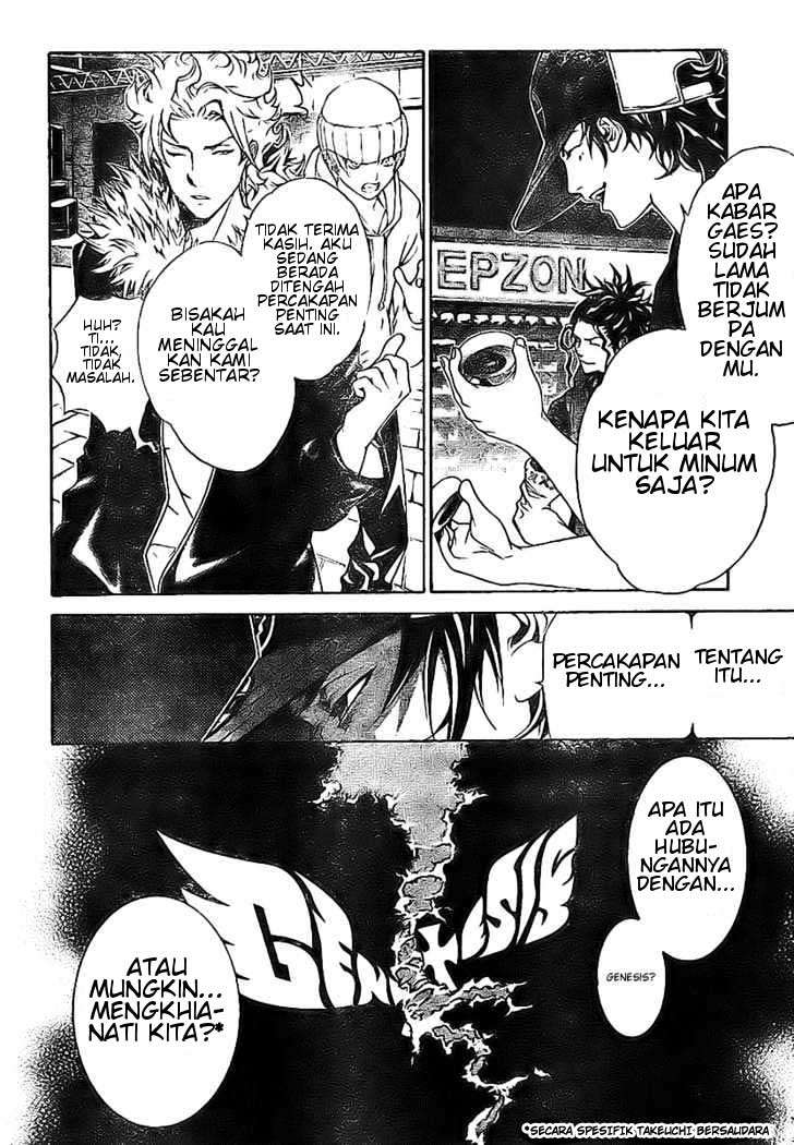 Air Gear Chapter 158 Image 11