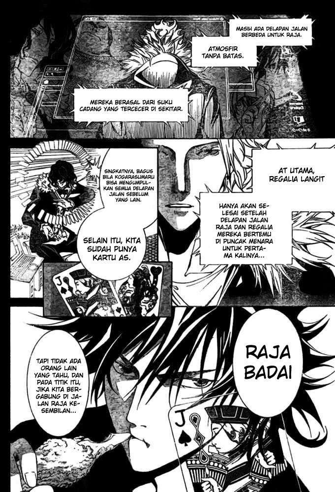 Air Gear Chapter 192 Image 11