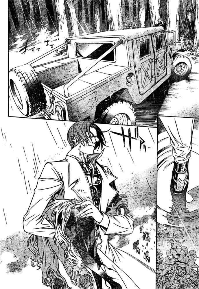 Air Gear Chapter 197 Image 12