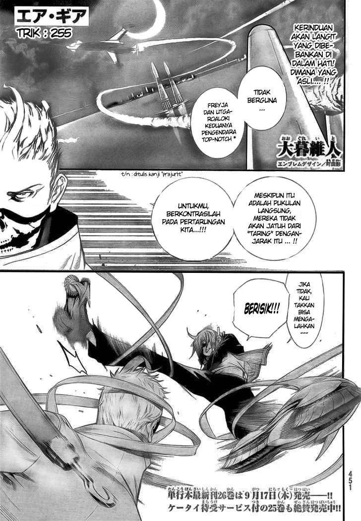 Air Gear Chapter 225 Image 2