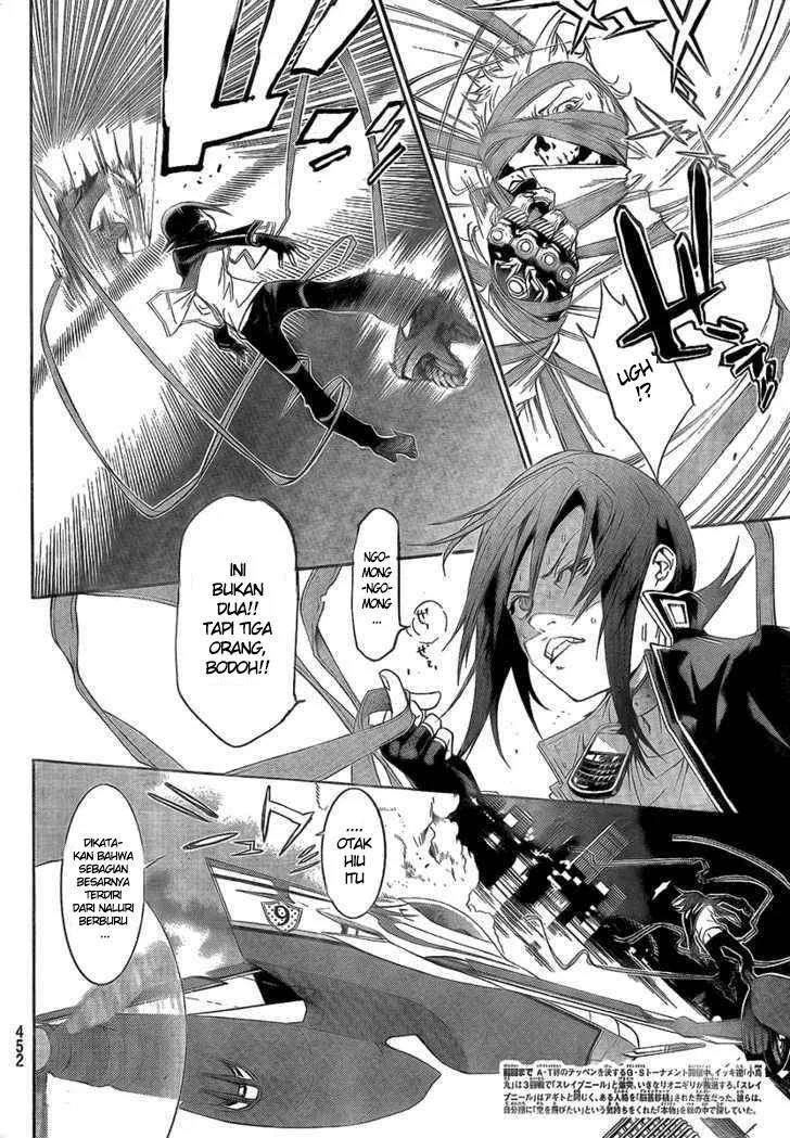 Air Gear Chapter 225 Image 3