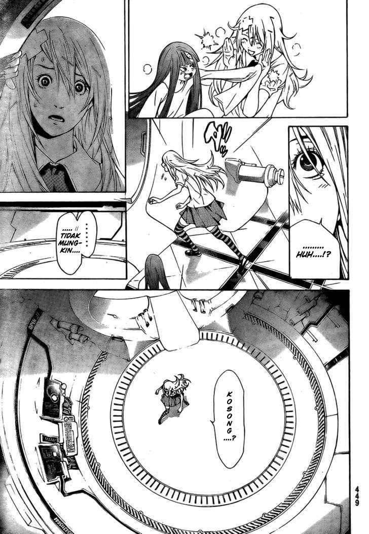 Air Gear Chapter 241 Image 5