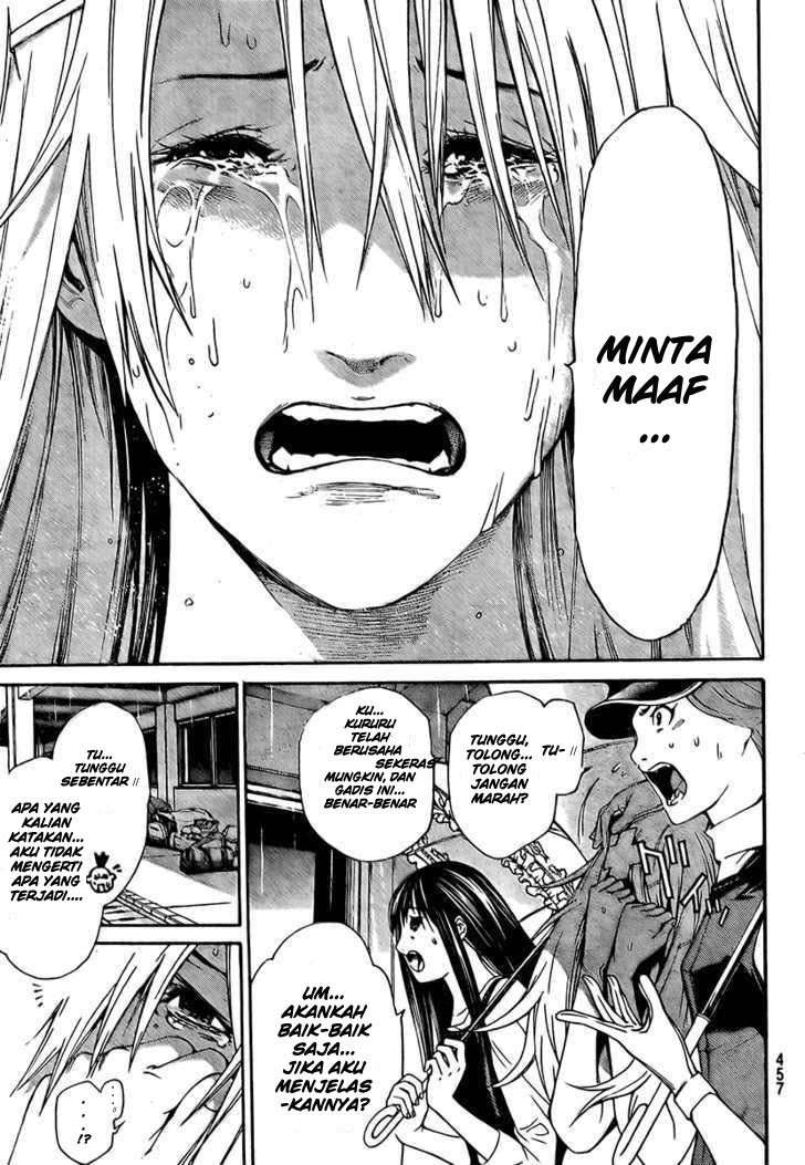 Air Gear Chapter 241 Image 13