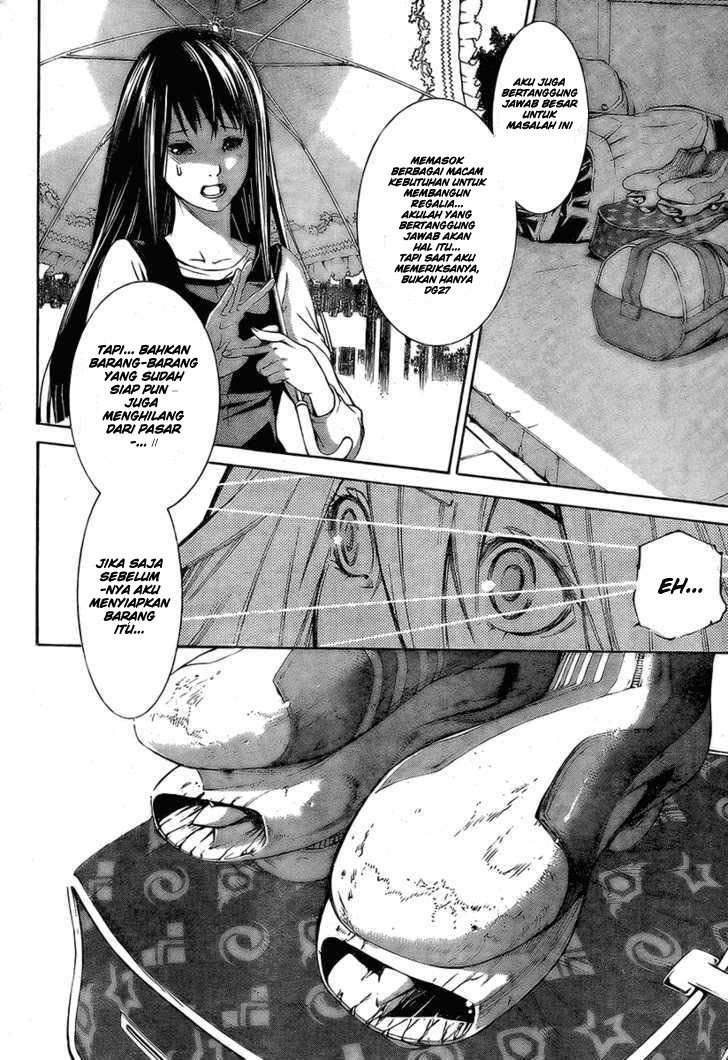 Air Gear Chapter 241 Image 14