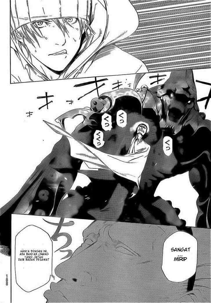 Air Gear Chapter 252 Image 4