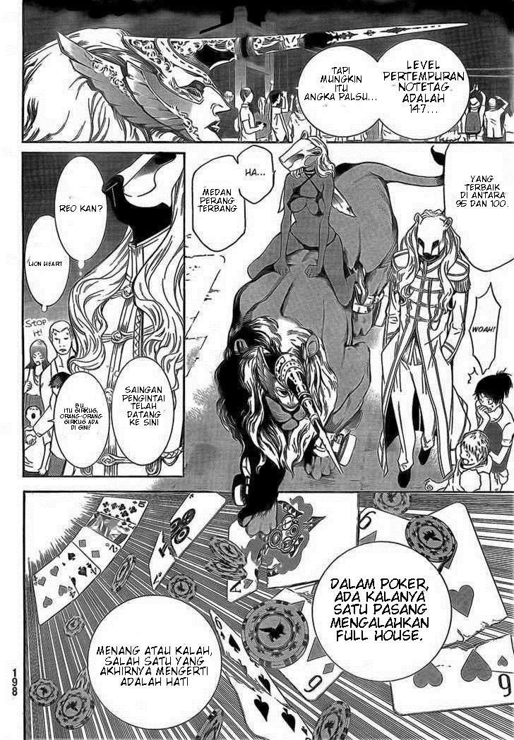 Air Gear Chapter 252 Image 13