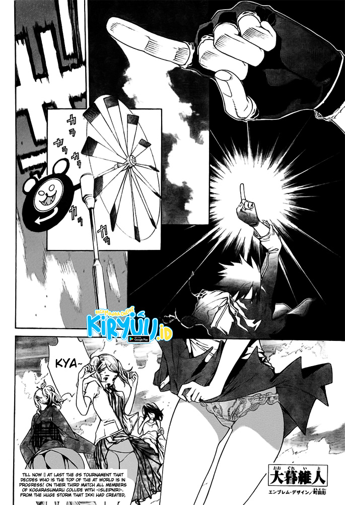 Air Gear Chapter 261 Image 7