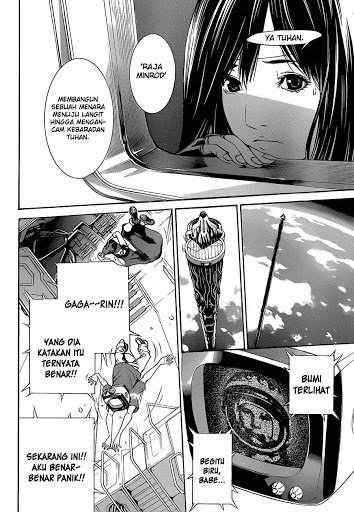 Air Gear Chapter 333 Image 4