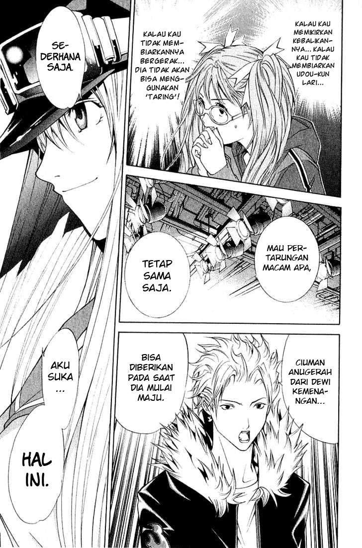 Air Gear Chapter 73 Image 3