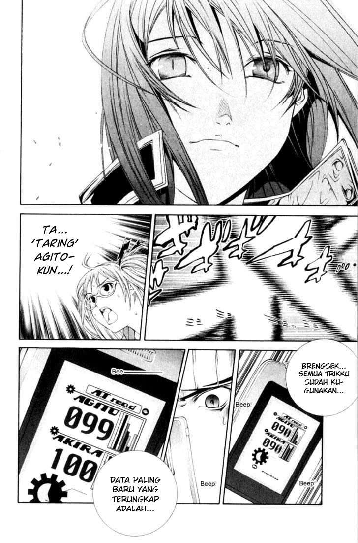 Air Gear Chapter 74 Image 5