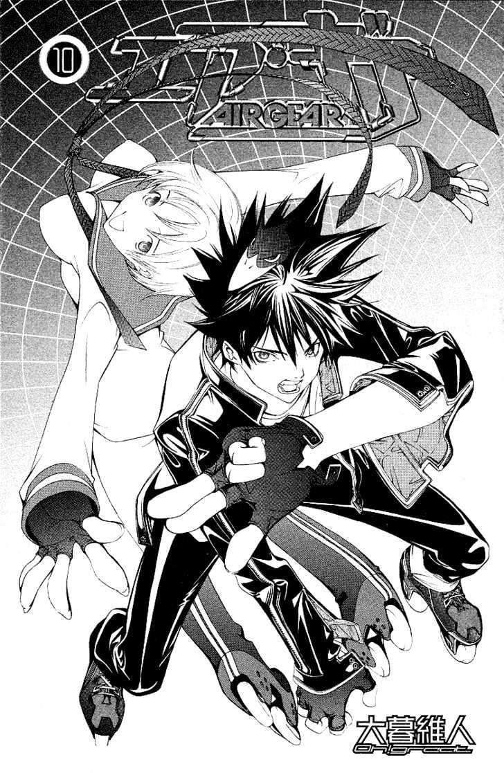 Air Gear Chapter 78 Image 5