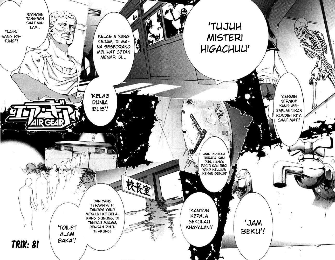 Air Gear Chapter 81 Image 2