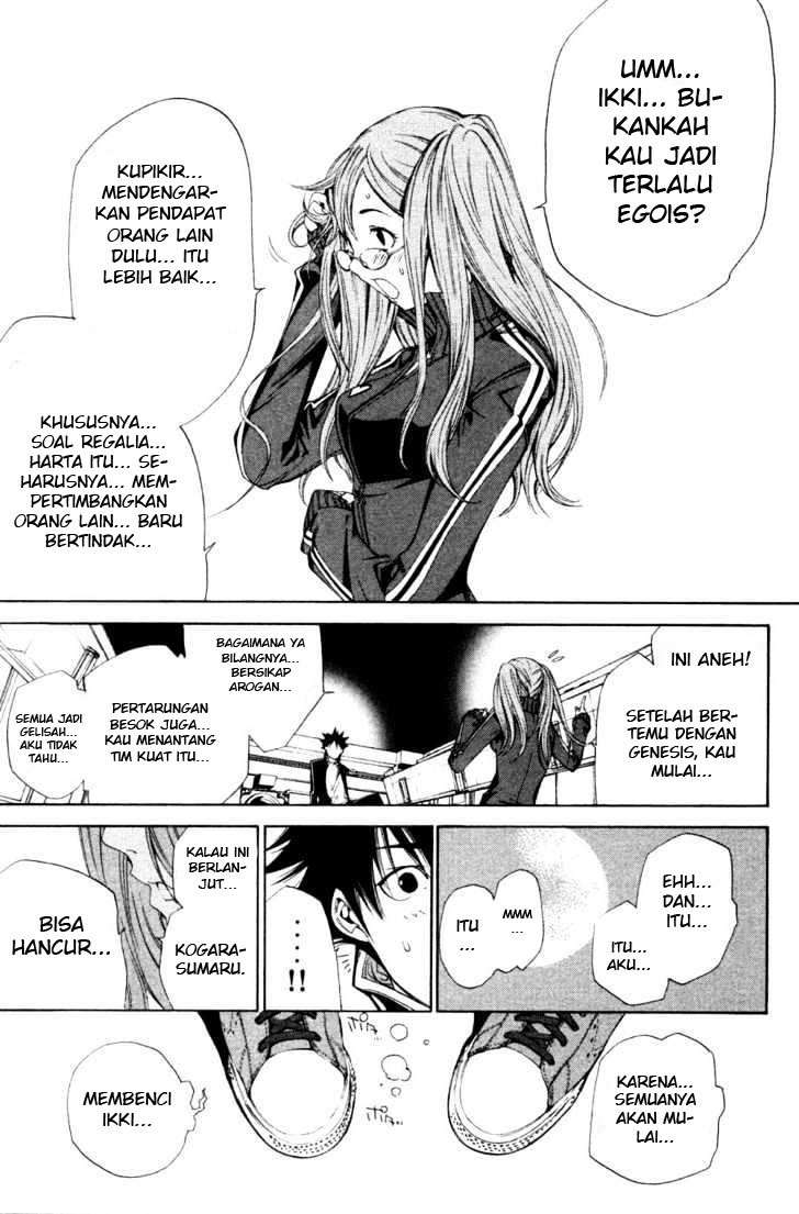 Air Gear Chapter 90 Image 19