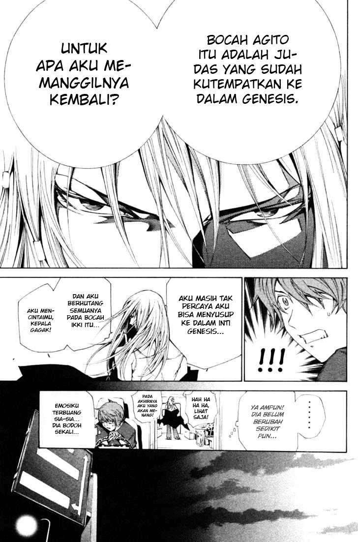 Air Gear Chapter 96 Image 12